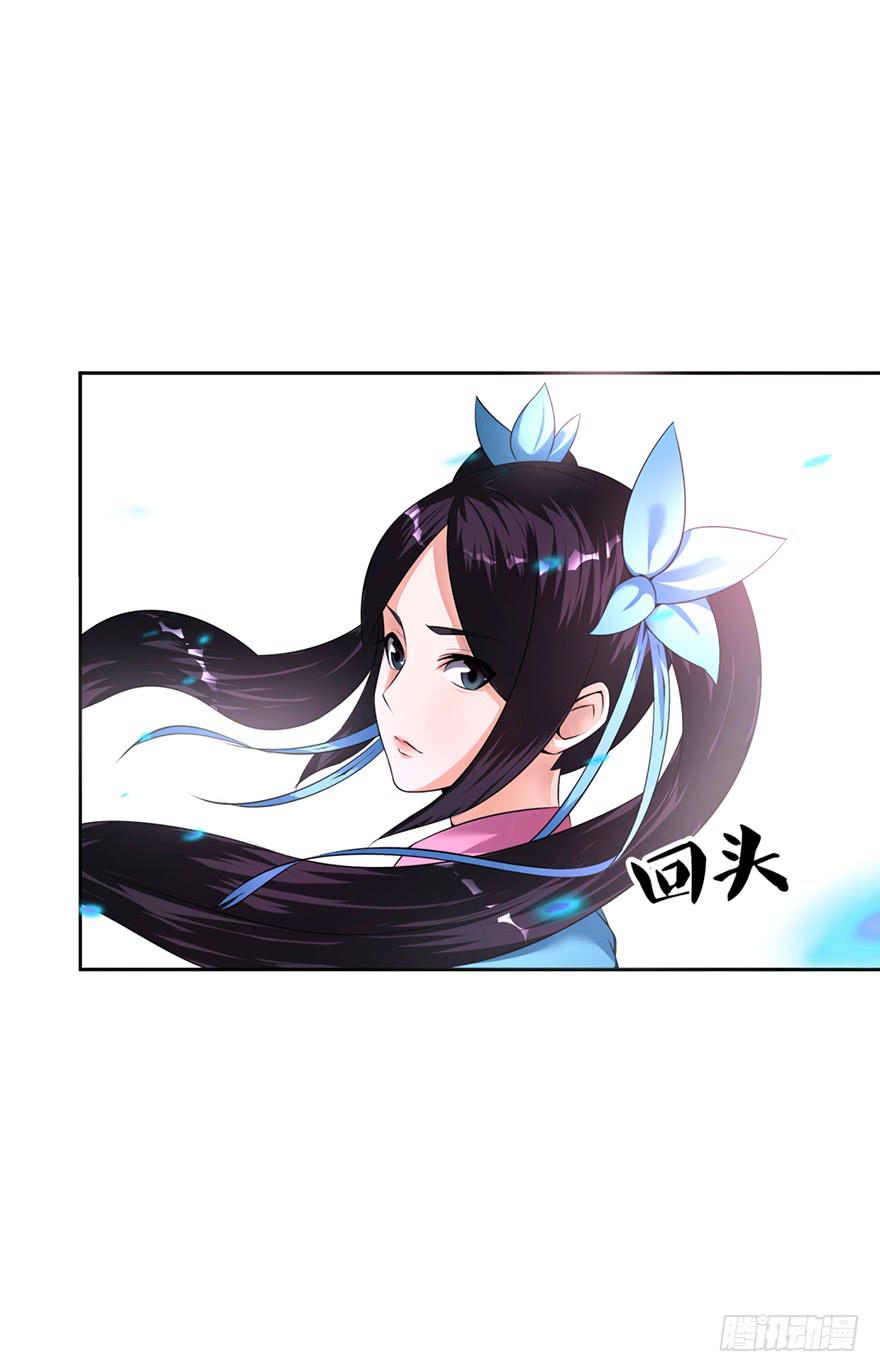 《遗落秘境》少女的毒舌属性 第11页