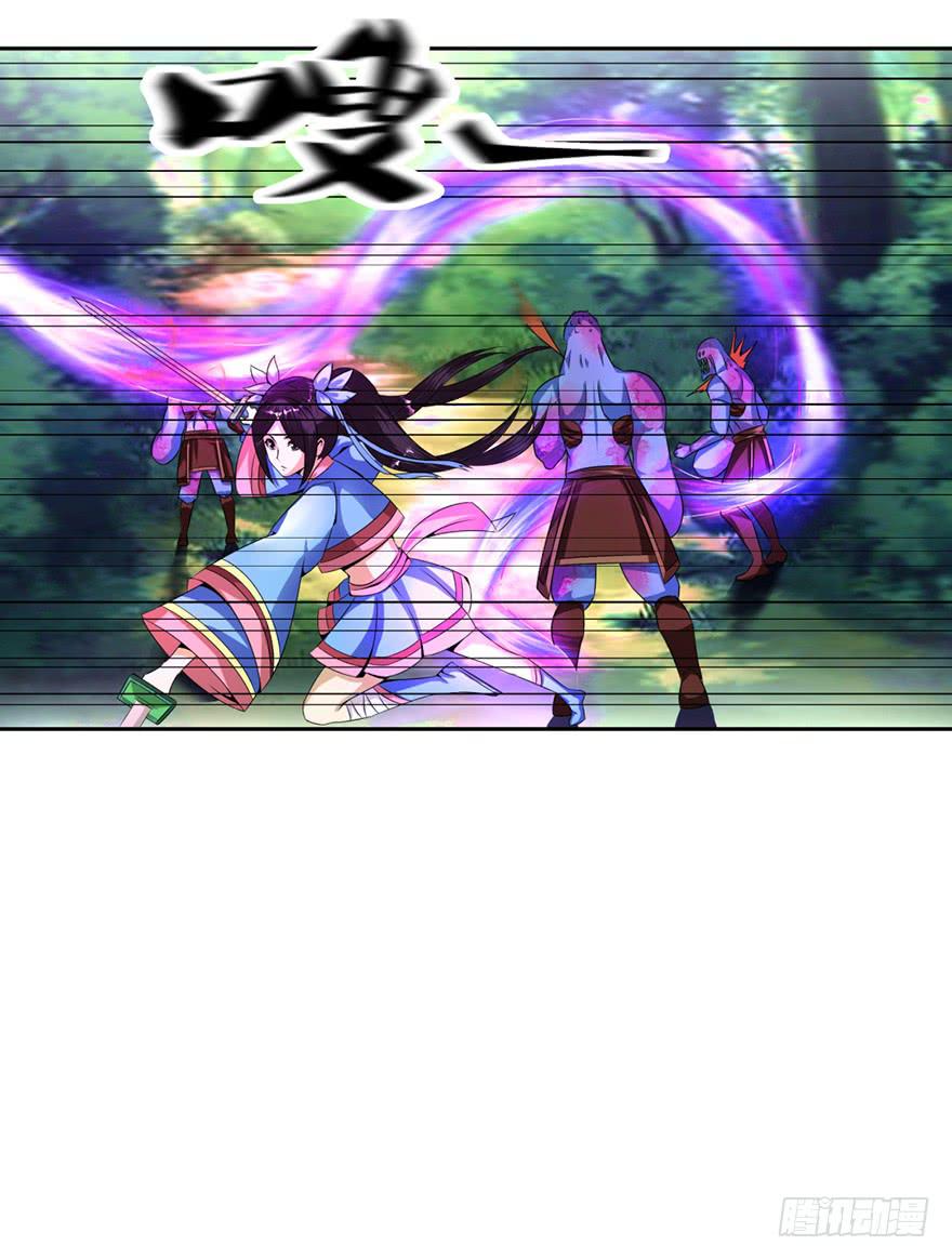 《遗落秘境》少女的毒舌属性 第12页