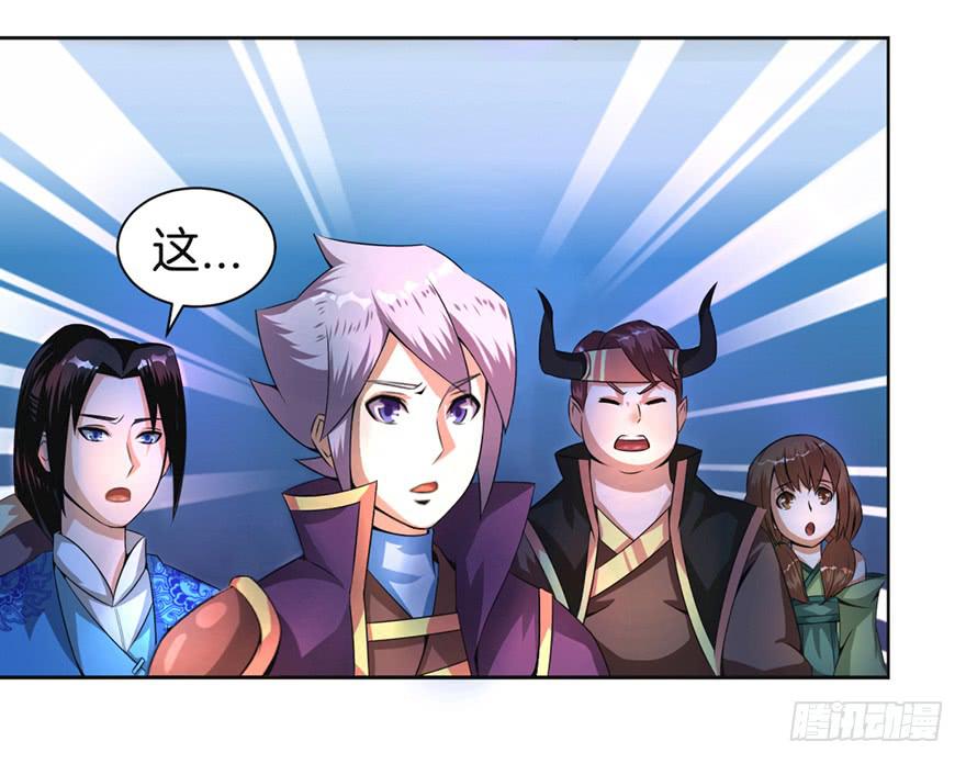 《遗落秘境》少女的毒舌属性 第13页