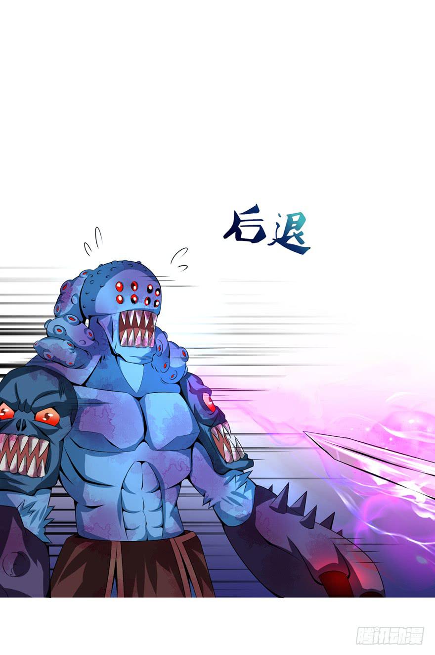 《遗落秘境》少女的毒舌属性 第14页