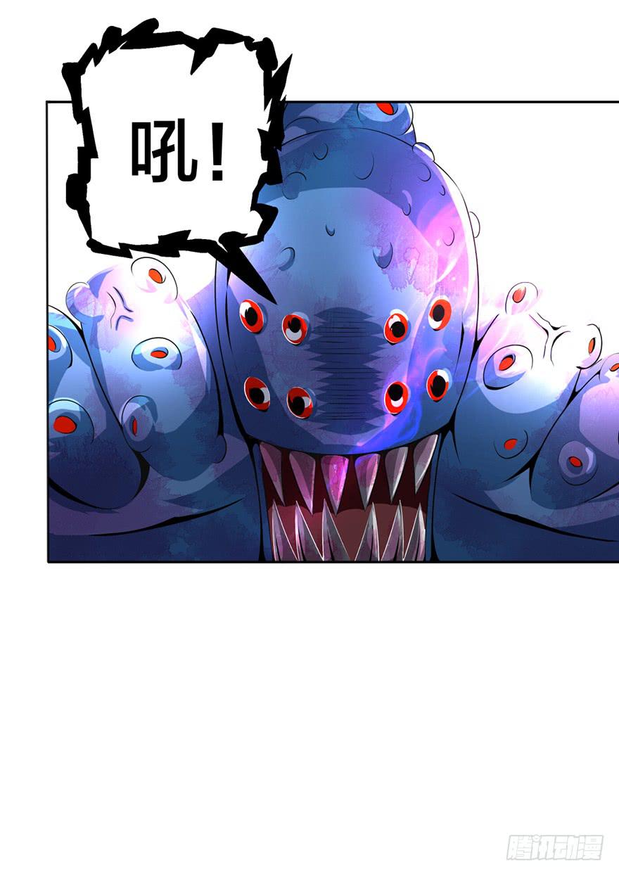 《遗落秘境》少女的毒舌属性 第18页