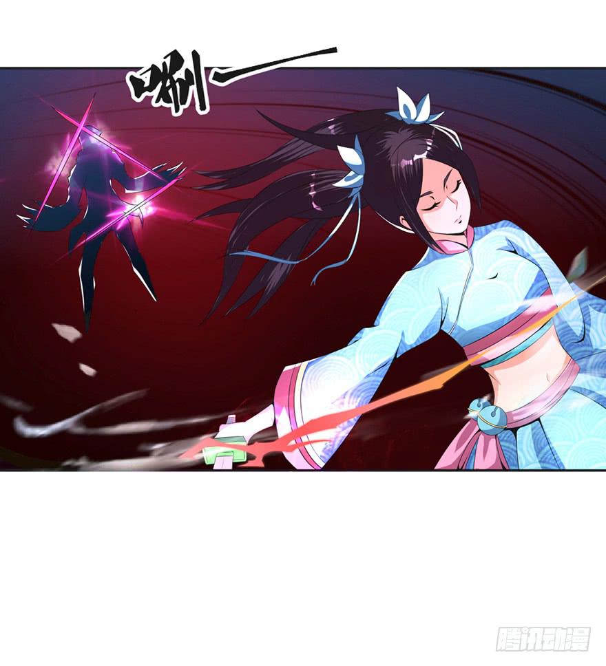 《遗落秘境》少女的毒舌属性 第21页