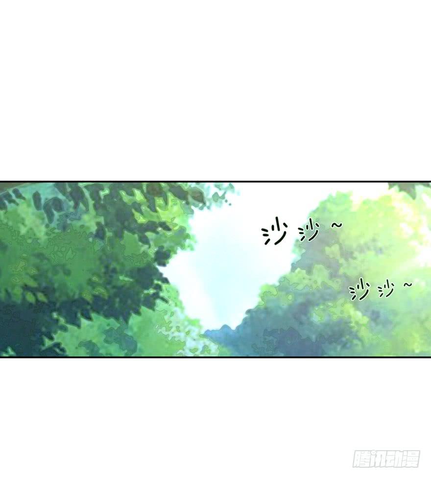 《遗落秘境》少女的毒舌属性 第25页