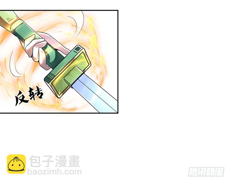 《遗落秘境》少女的毒舌属性 第6页