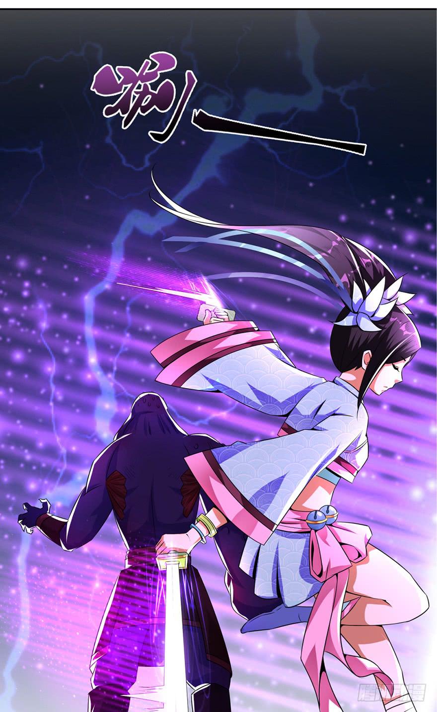 《遗落秘境》少女的毒舌属性 第7页