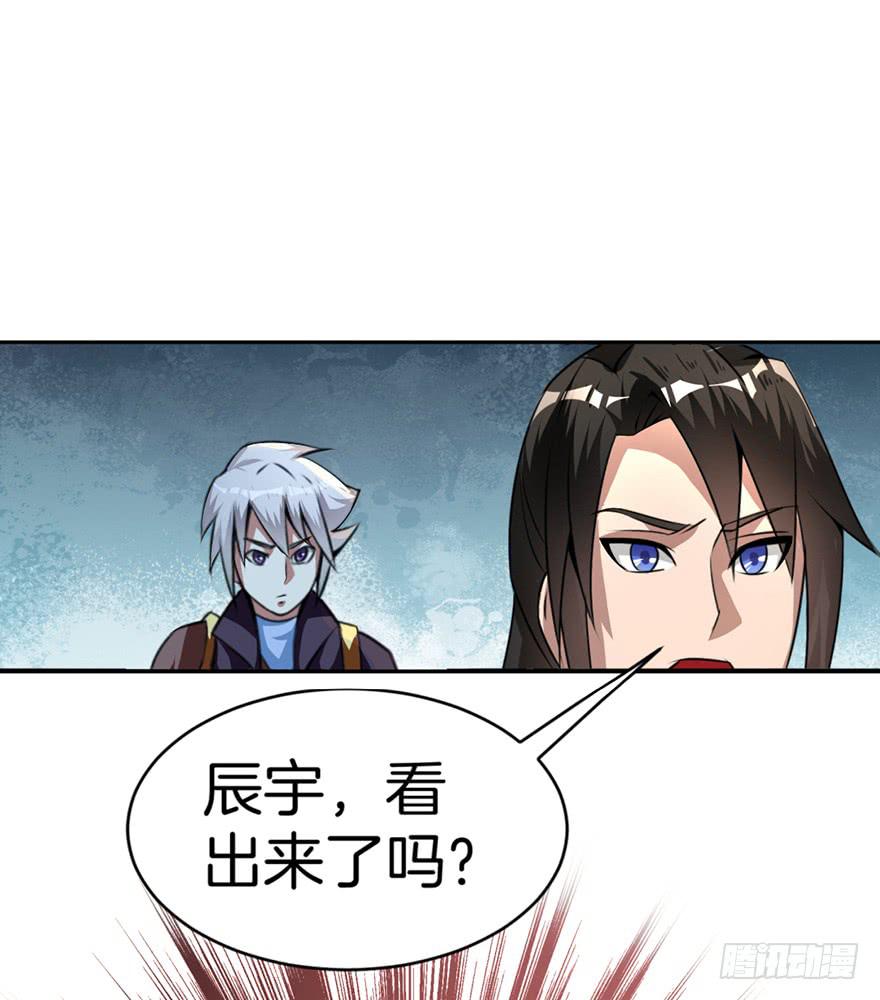 《遗落秘境》丧尸的重重包围 第14页