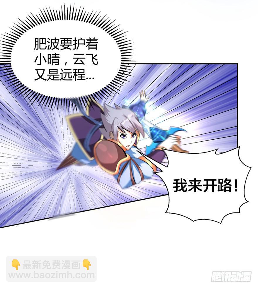 《遗落秘境》丧尸的重重包围 第25页