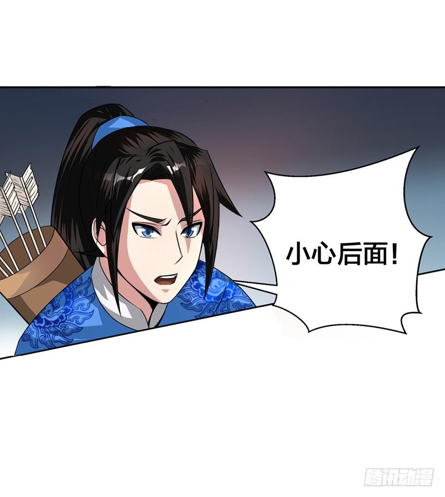 《遗落秘境》丧尸的重重包围 第27页