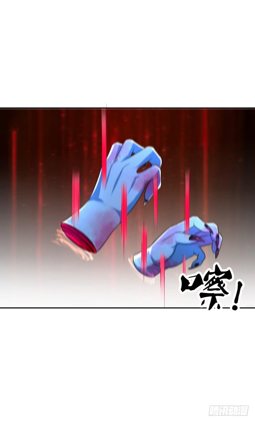 《遗落秘境》丧尸的重重包围 第30页