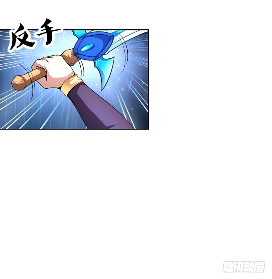 《遗落秘境》丧尸的重重包围 第31页