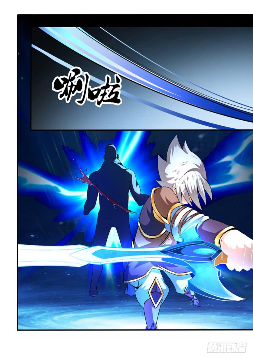《遗落秘境》丧尸的重重包围 第32页