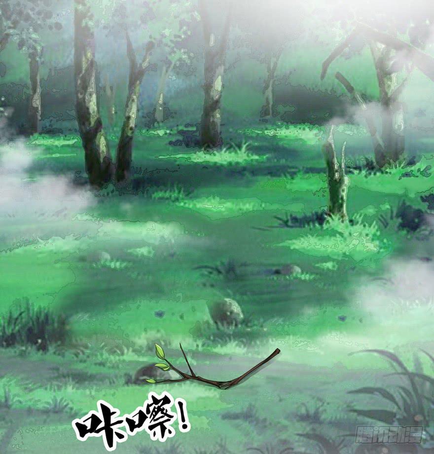 《遗落秘境》丧尸的重重包围 第3页