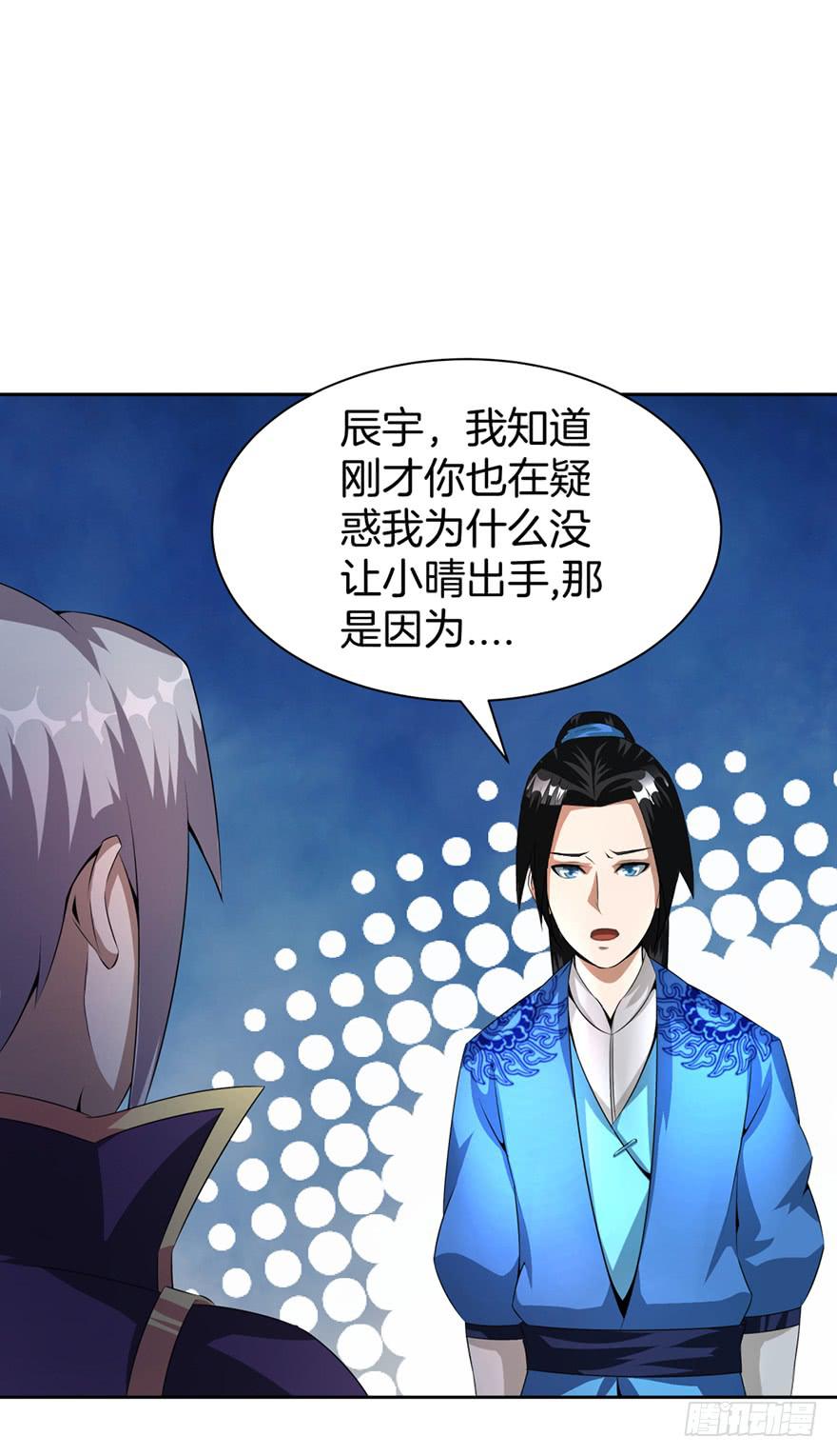 《遗落秘境》被拐卖的小白玩家 第12页