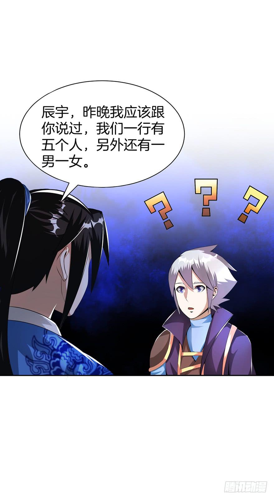 《遗落秘境》被拐卖的小白玩家 第14页