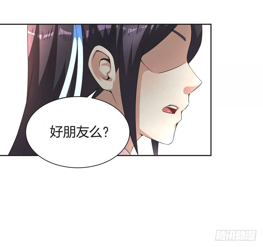 《遗落秘境》被拐卖的小白玩家 第29页