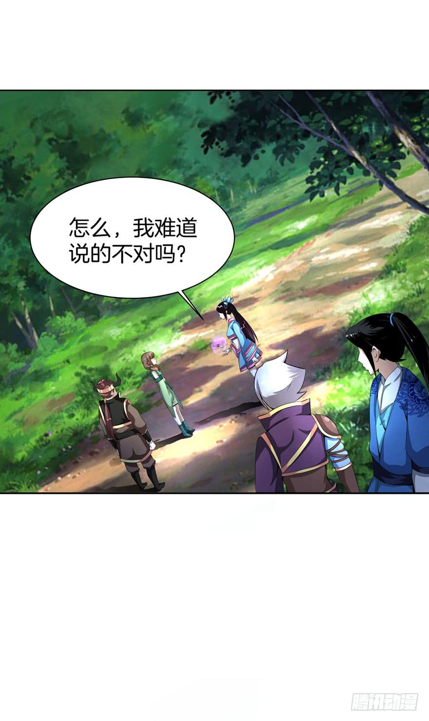 《遗落秘境》被拐卖的小白玩家 第2页