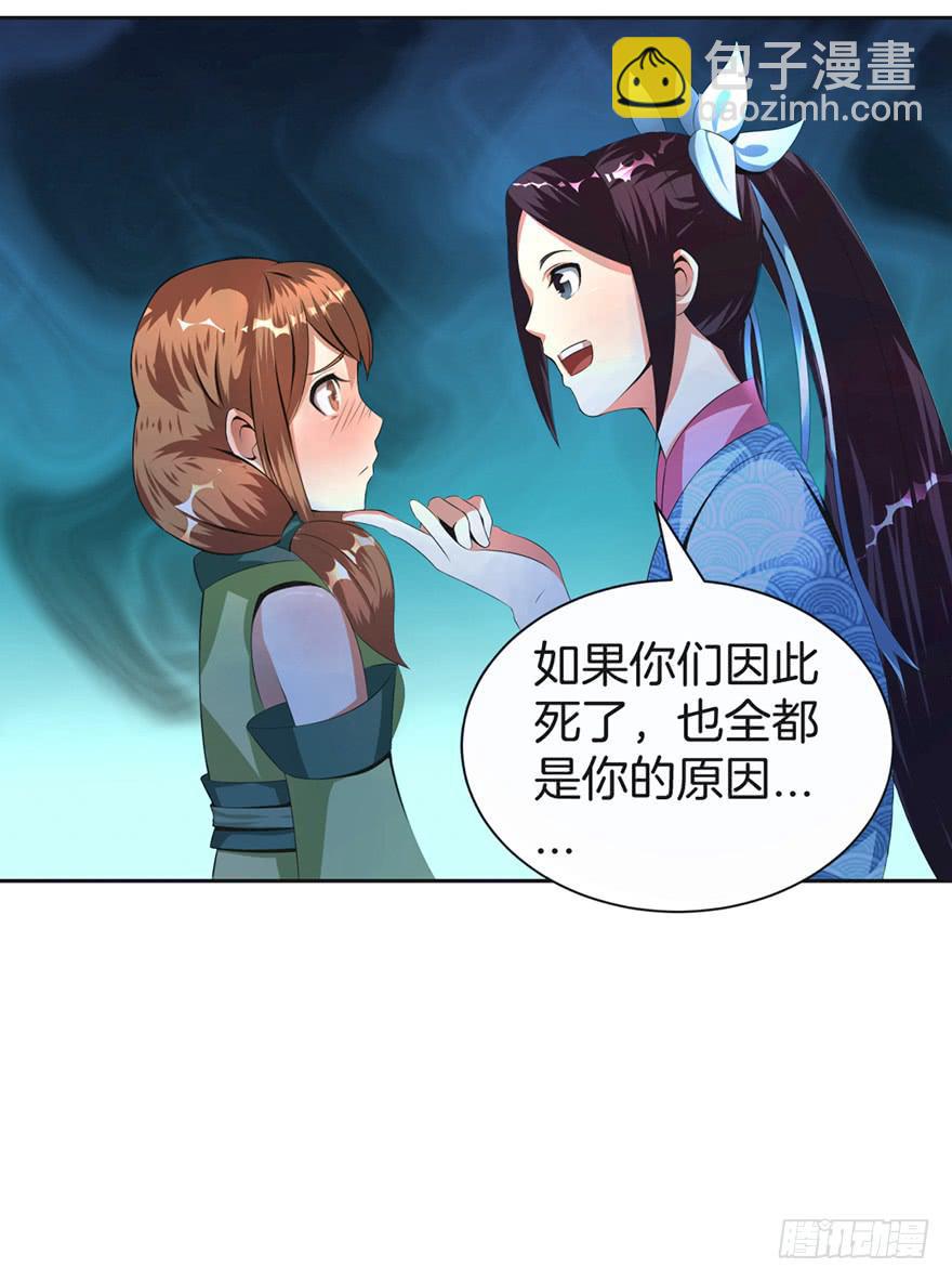 《遗落秘境》被拐卖的小白玩家 第5页
