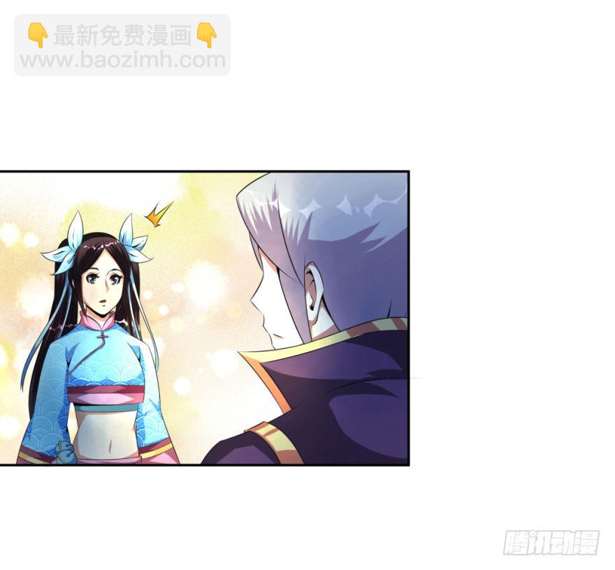 《遗落秘境》安宁镇的血案 第17页