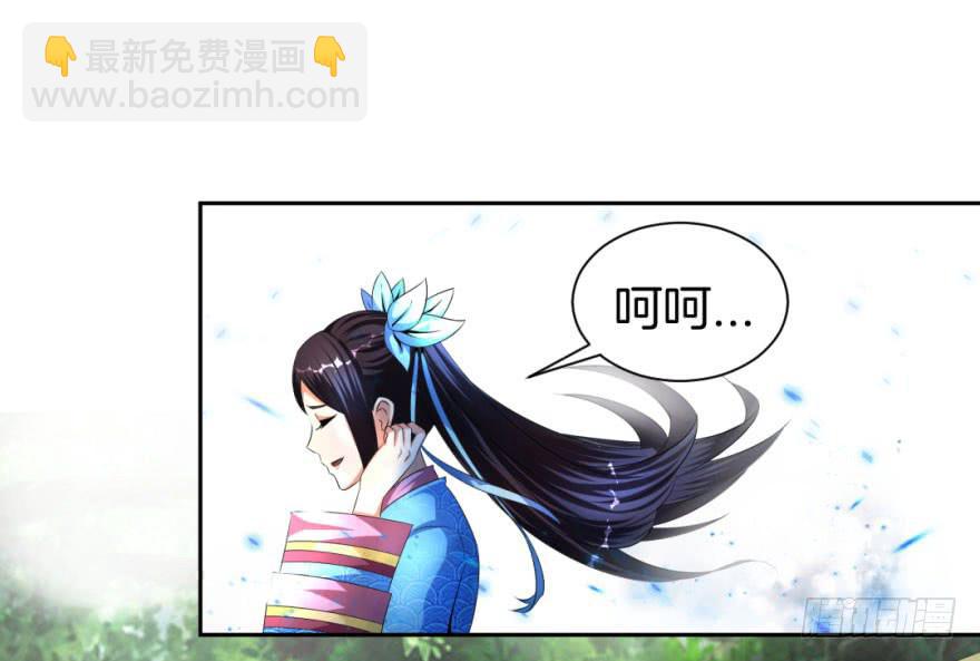 《遗落秘境》安宁镇的血案 第18页