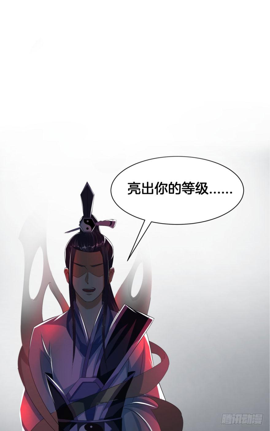 《遗落秘境》安宁镇的血案 第36页