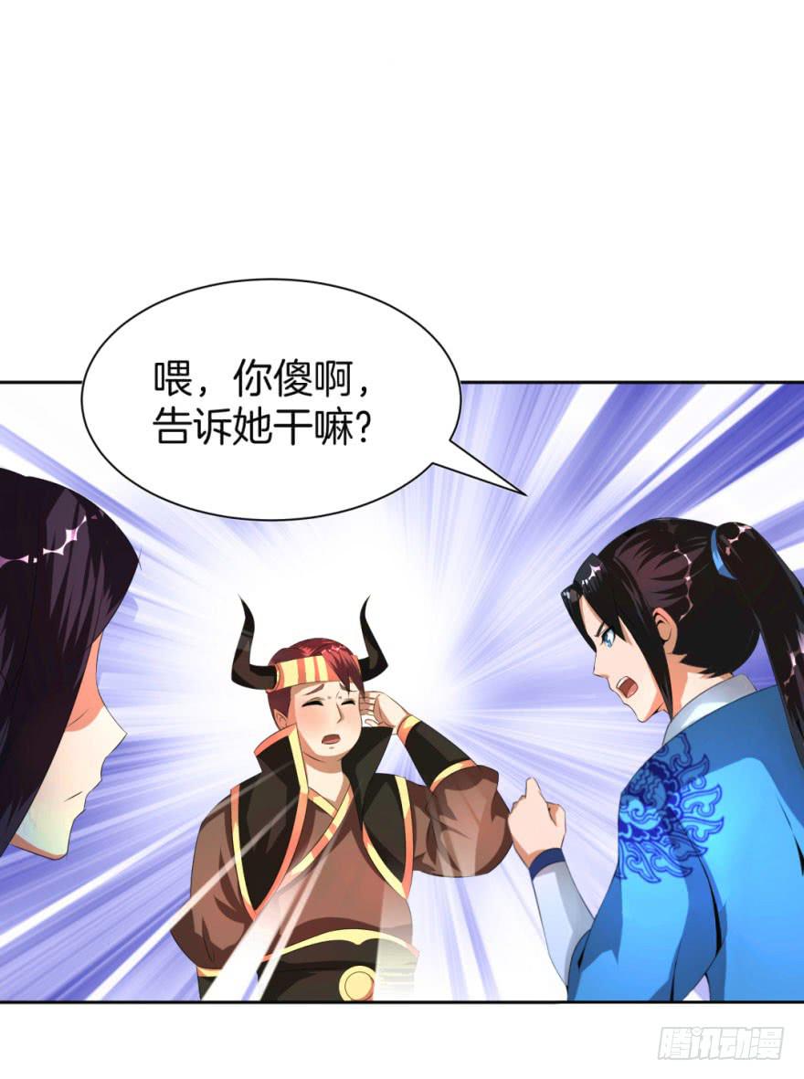 《遗落秘境》安宁镇的血案 第7页