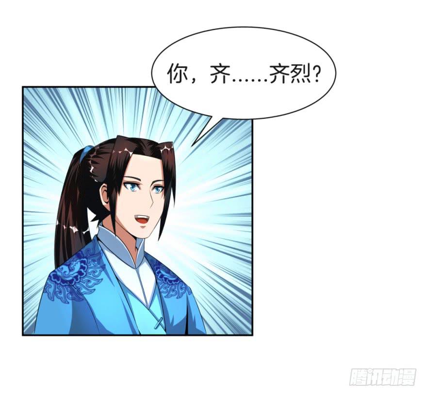 《遗落秘境》找到一个好朋友 第26页