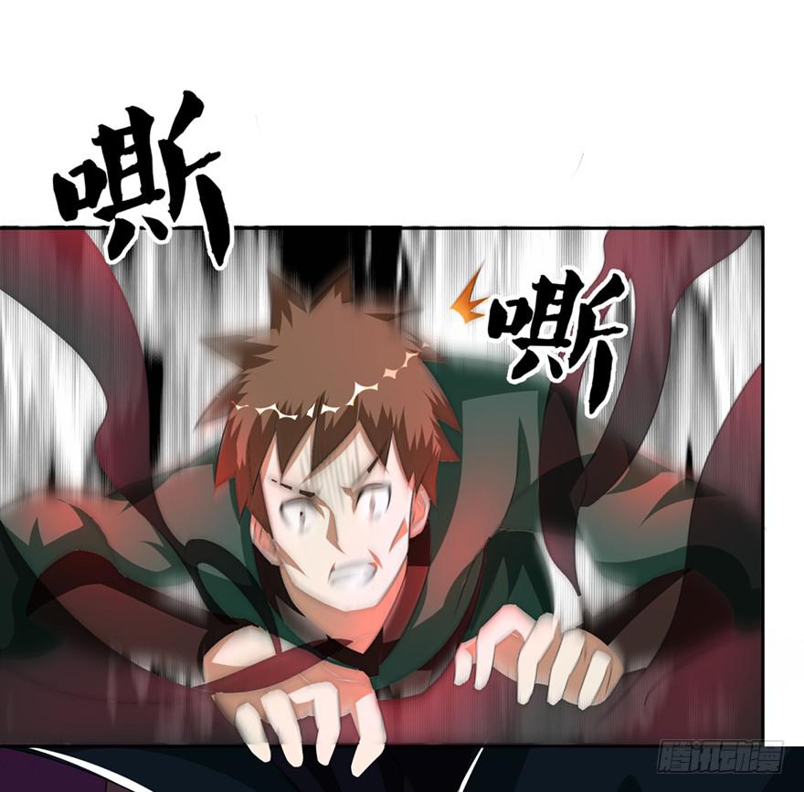 《遗落秘境》找呀找呀找朋友 第10页
