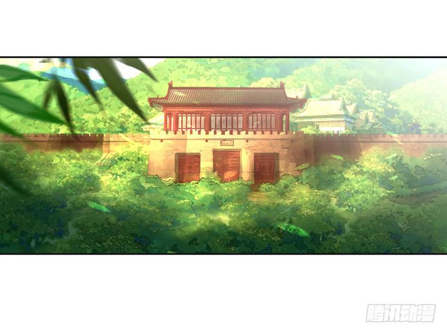 《遗落秘境》找呀找呀找朋友 第14页