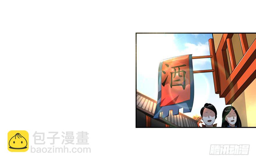 《遗落秘境》找呀找呀找朋友 第17页