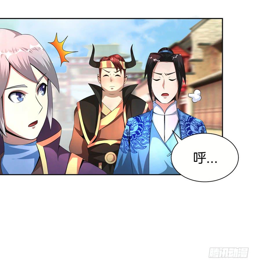 《遗落秘境》找呀找呀找朋友 第28页