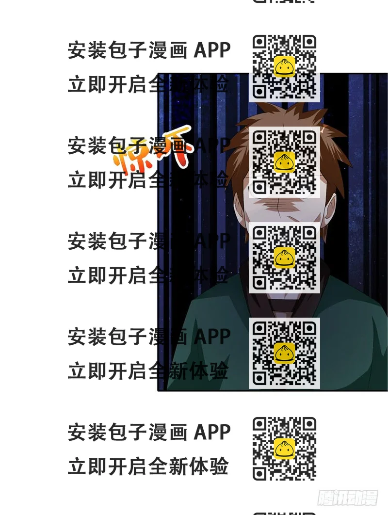 《遗落秘境》找呀找呀找朋友 第2页