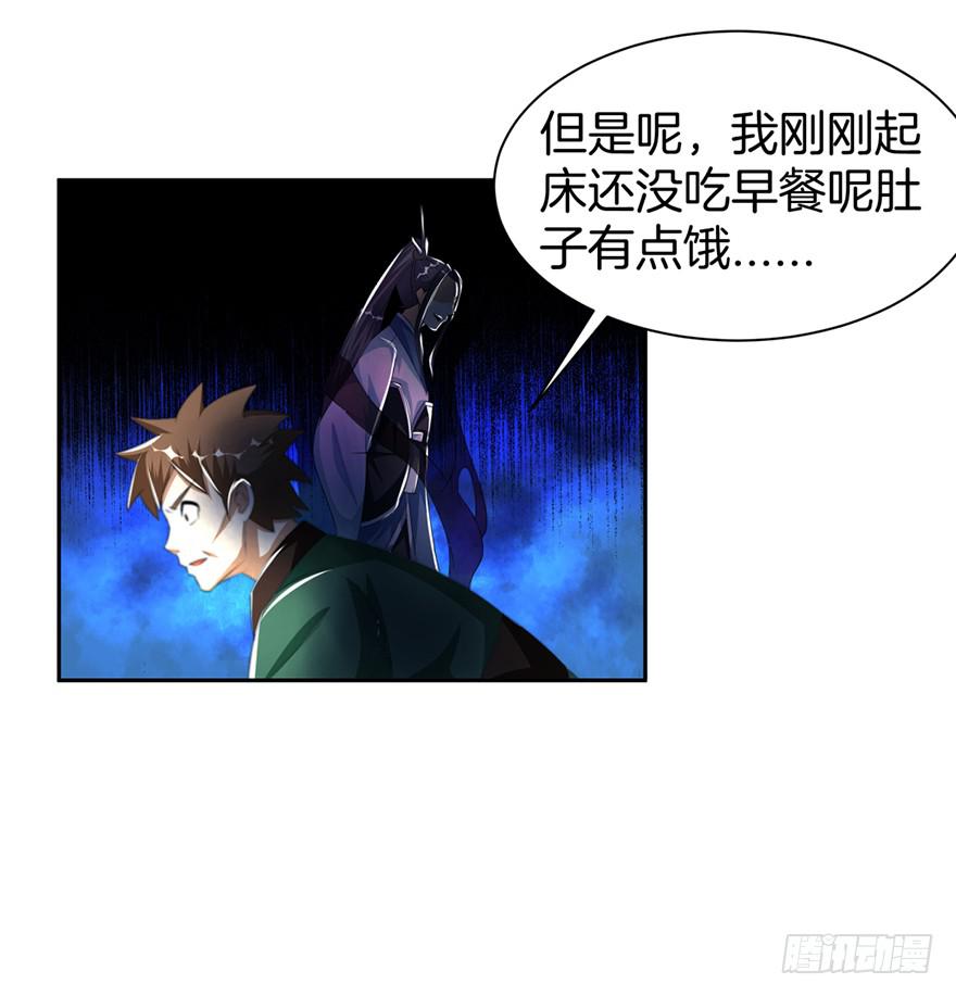 《遗落秘境》找呀找呀找朋友 第6页
