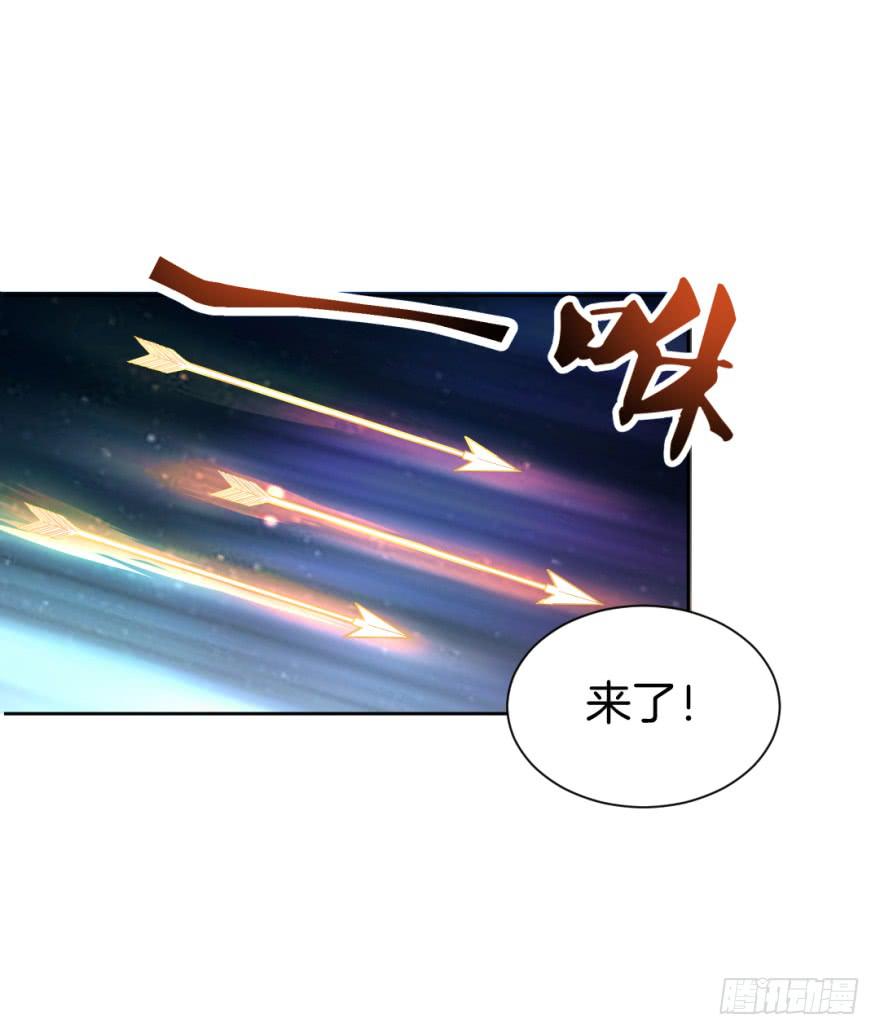 《遗落秘境》合作狩猎初体验 第11页