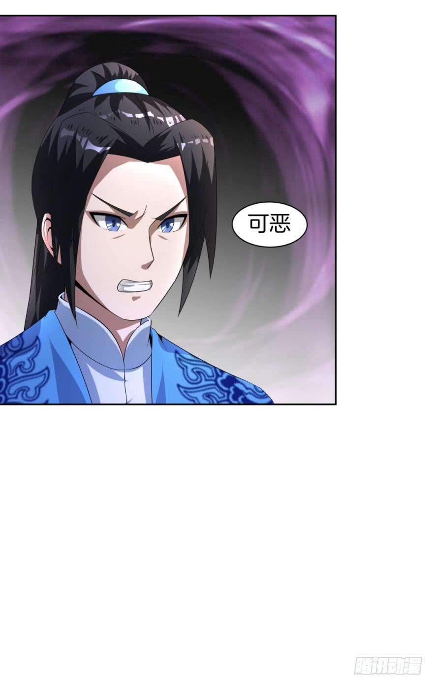《遗落秘境》合作狩猎初体验 第13页