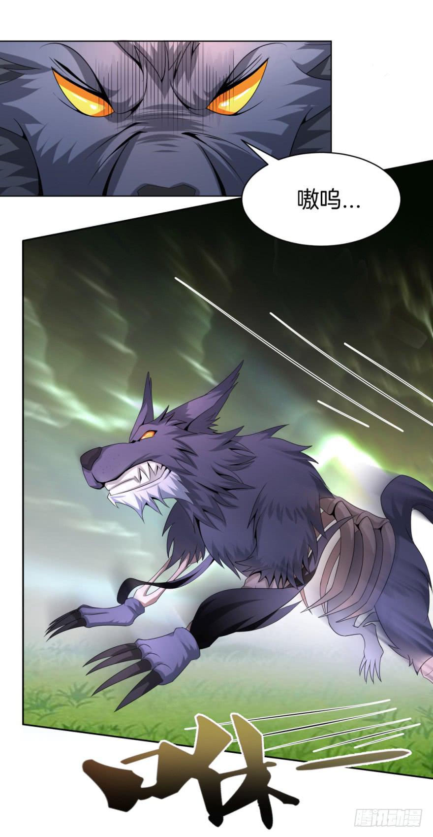 《遗落秘境》合作狩猎初体验 第24页