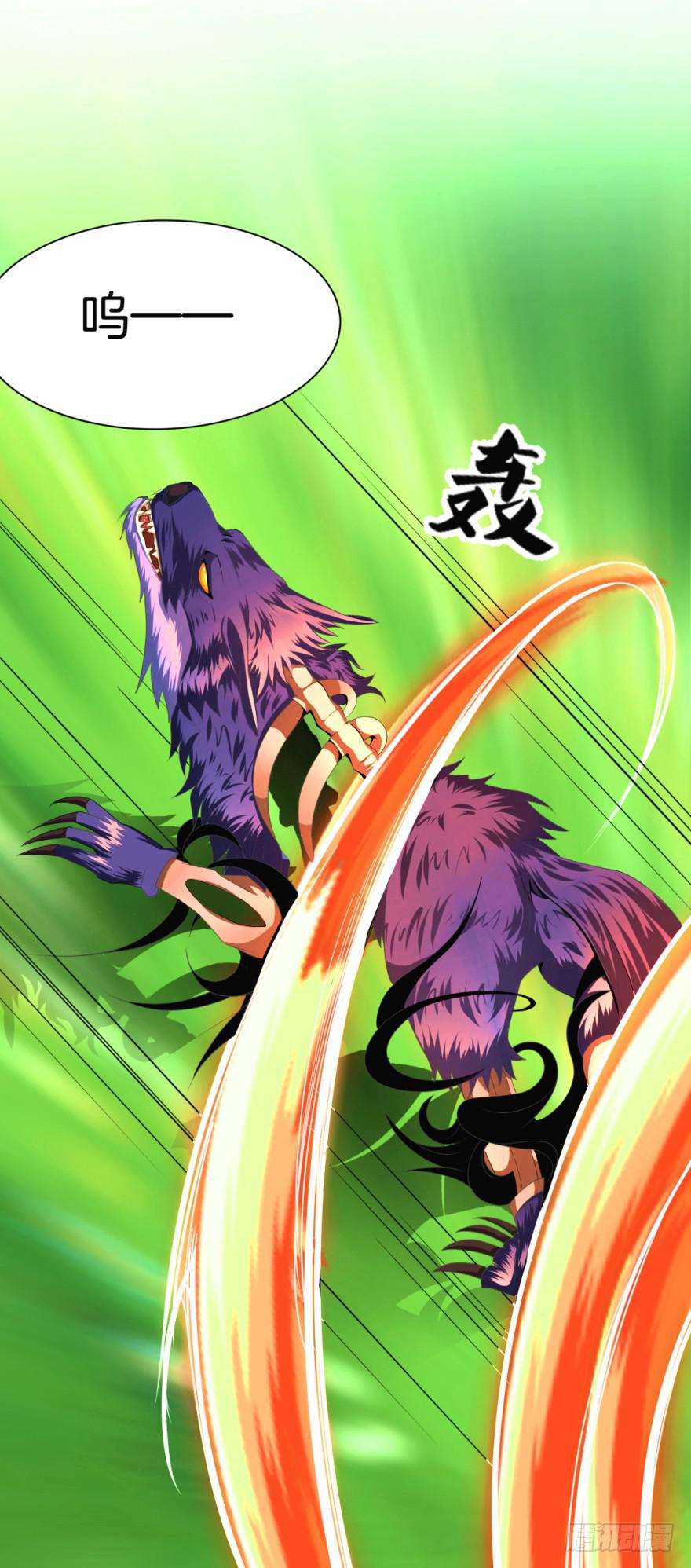 《遗落秘境》合作狩猎初体验 第33页