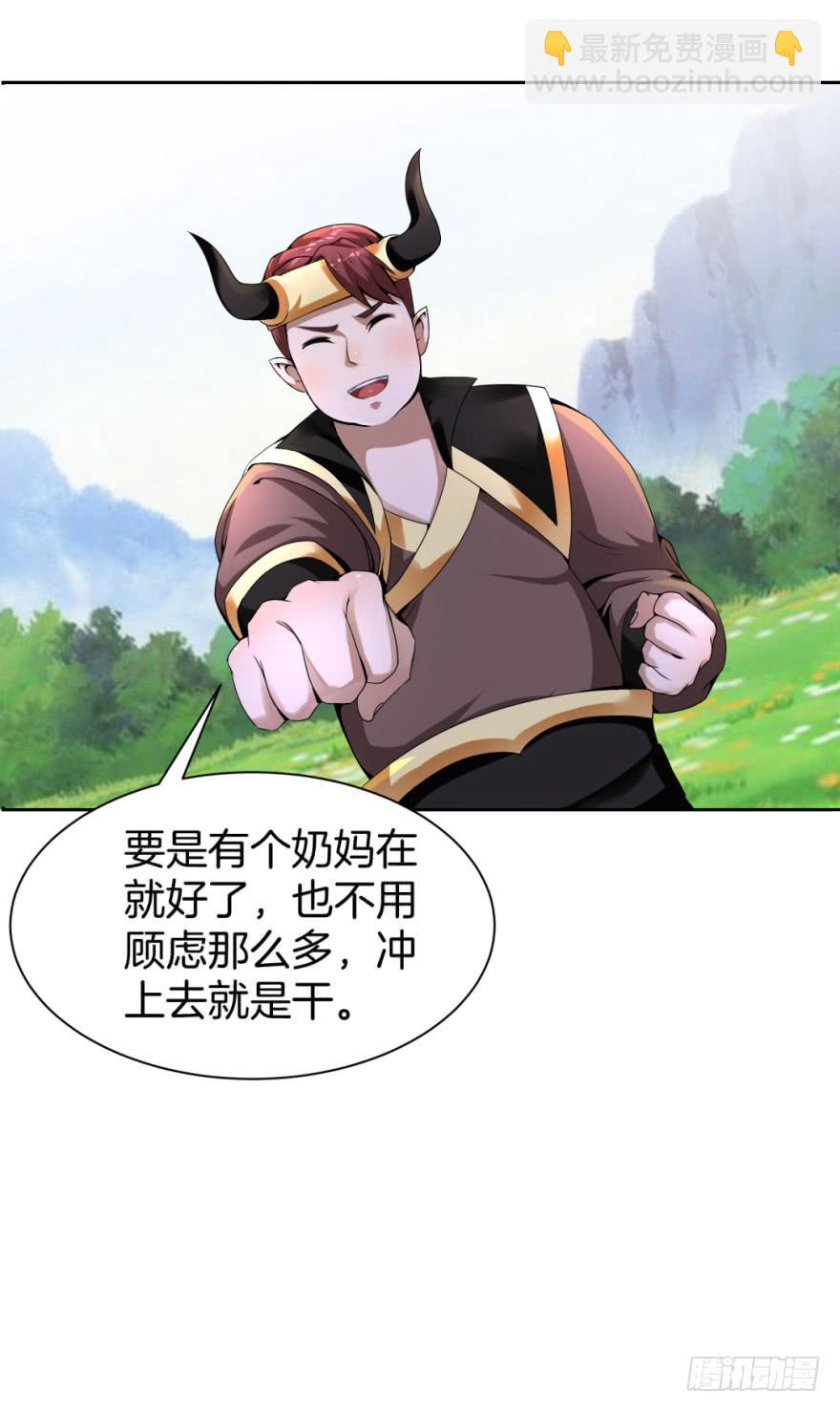 《遗落秘境》合作狩猎初体验 第39页