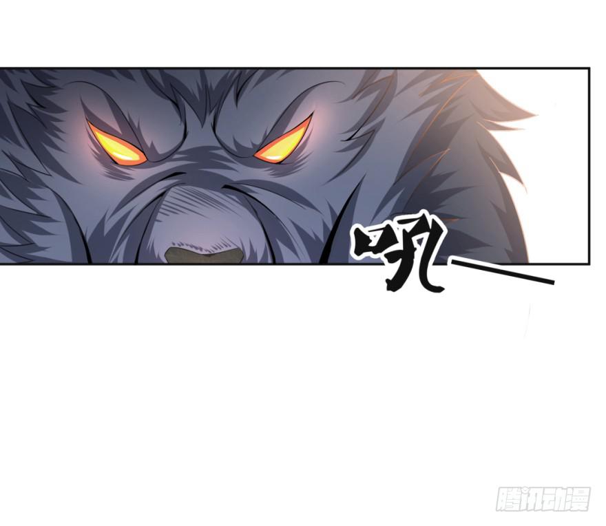 《遗落秘境》合作狩猎初体验 第3页