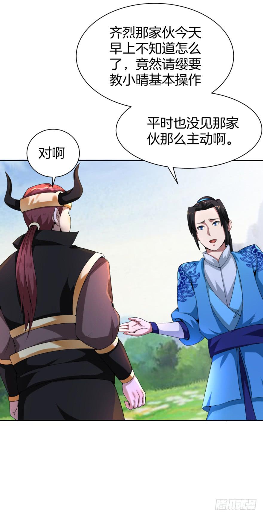 《遗落秘境》合作狩猎初体验 第41页