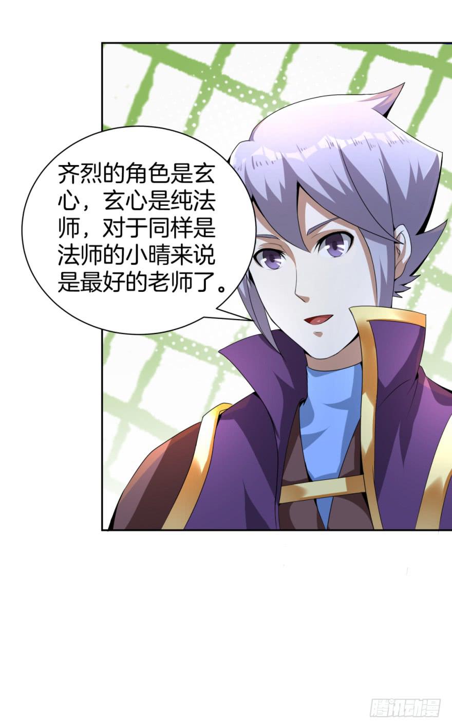 《遗落秘境》合作狩猎初体验 第42页