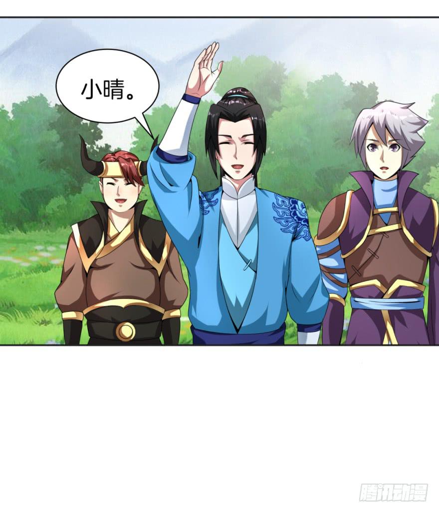 《遗落秘境》小晴的基础教学 第13页