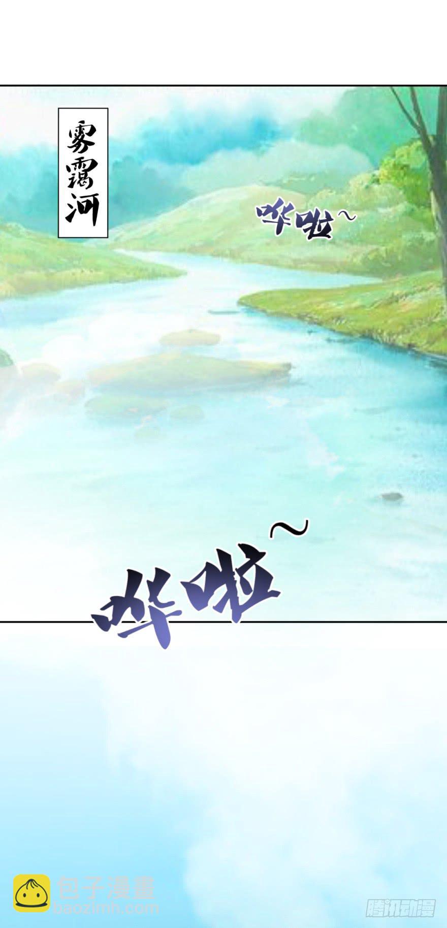 《遗落秘境》小晴的基础教学 第2页