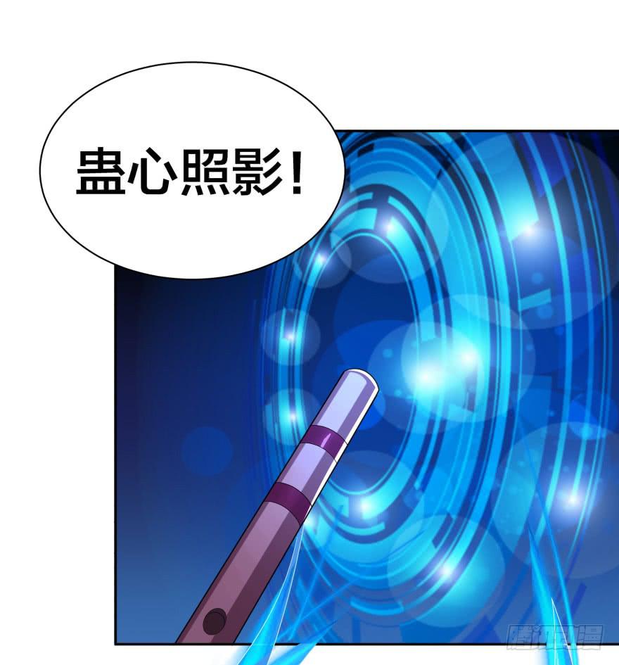 《遗落秘境》小晴的基础教学 第40页