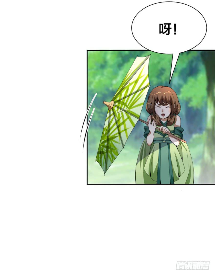 《遗落秘境》小晴的基础教学 第9页