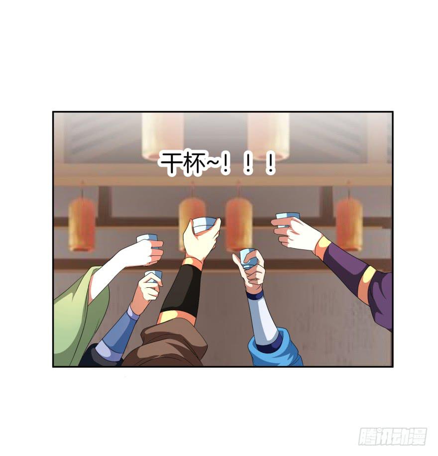 《遗落秘境》神秘人物登场 第19页