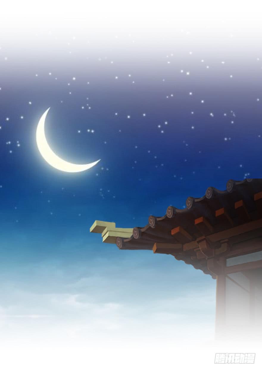 《遗落秘境》神秘人物登场 第20页