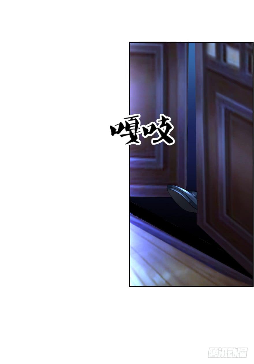 《遗落秘境》神秘人物登场 第22页