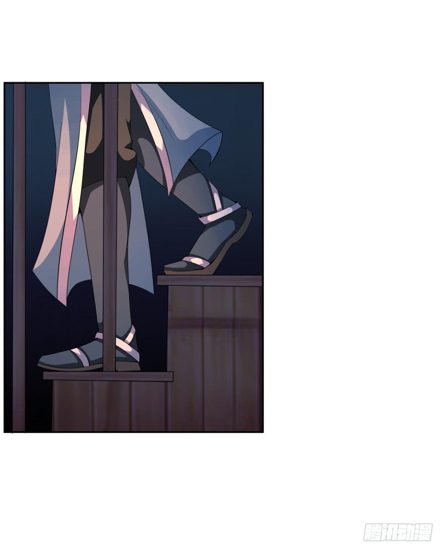 《遗落秘境》神秘人物登场 第23页