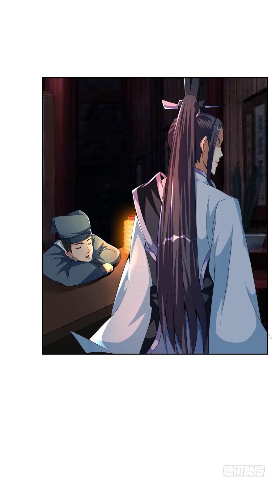 《遗落秘境》神秘人物登场 第24页