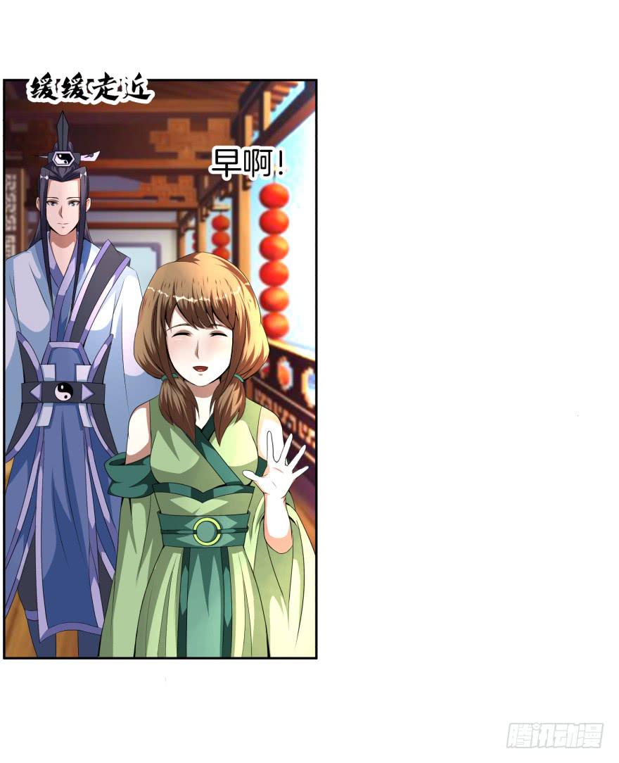 《遗落秘境》神秘人物登场 第30页